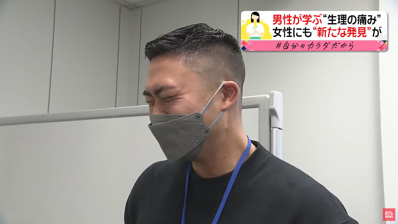 【メディア掲載】日本テレビ「news every.」に当社の社内研修「生理痛研修」が取り上げられました